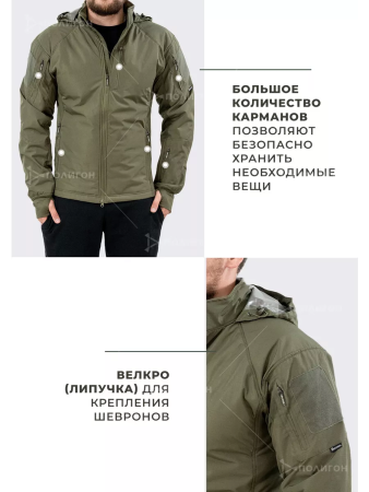 Ветровка UAF Jacket Джунгли, тактическая, цвет Зелёный  - интернет магазин Полигон