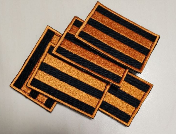 Шеврон вышит. Георгиевская лента 6 х 4 см на липучке_2