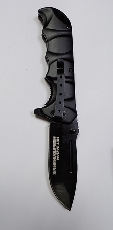 Складной тактический нож «ВДВ» №1166 - интернет магазин Полигон