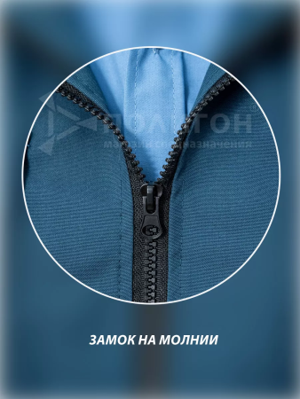 Костюм МЧС, длинный рукав, цвет бирюзовый, ткань патруль - интернет магазин Полигон