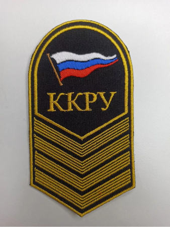 Шеврон вышитый (речное училище) 4 курс ККРУ, желтый, черный - интернет магазин Полигон