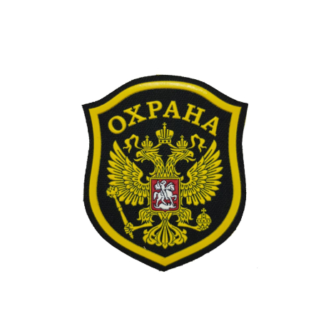 Шеврон пластизолевый (орел) Охрана, черный, желтый - интернет магазин Полигон
