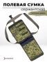 Сумка полевая сержантская "русская цифра" Сержант, зеленый - интернет магазин Полигон