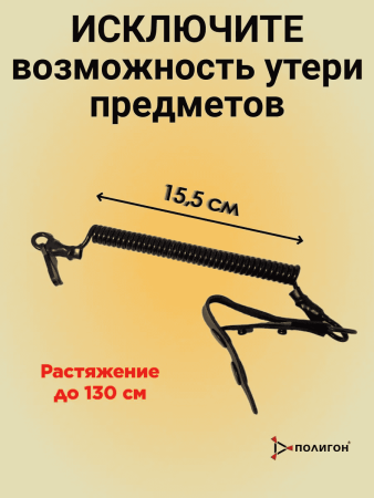 Шнур страховочный кевларовый, черный, латунь, кожа - интернет магазин Полигон