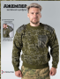 Джемпер, зеленый - интернет магазин Полигон