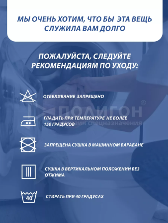 Костюм МЧС, длинный рукав, цвет бирюзовый, ткань патруль - интернет магазин Полигон