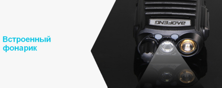 Портативная двухдиапазонная радиостанция Baofeng UV-82 №19, черный - интернет магазин Полигон