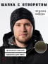 Шапка с отворотом Черная цифра - интернет магазин Полигон