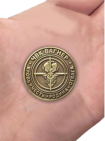 Фрачник с девизом ЧВК Вагнер (Кровь, Честь, Родина, Отвага), золотой - интернет магазин Полигон