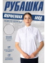 Рубашка Полиция, цвет белый, женская, короткий рукав - интернет магазин Полигон