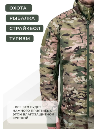 Ветровка UAF Jacket Джунгли, тактическая, цвет Мультикам - интернет магазин Полигон