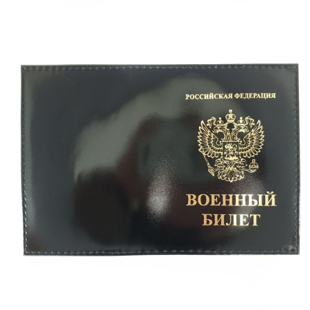 Обложка ВБ, черный, кожа - интернет магазин Полигон